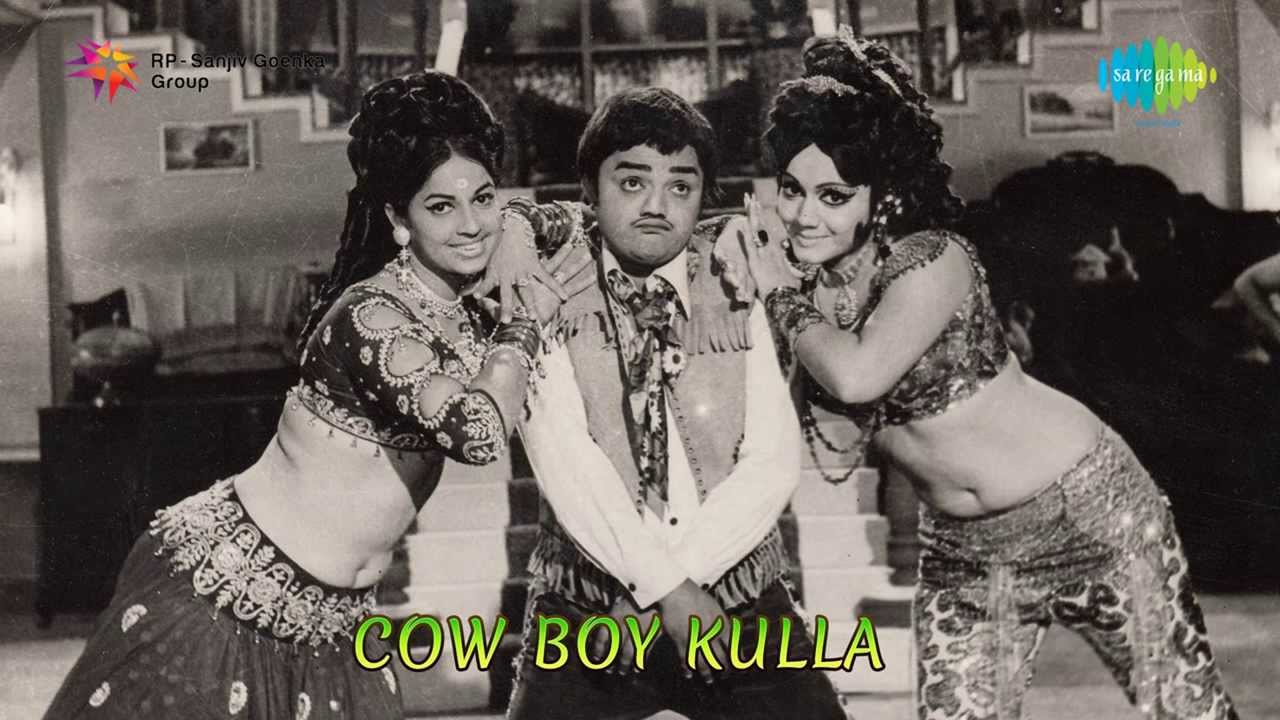 Cow Boy Kulla 1973